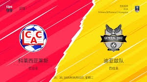 西野朗展望世界杯 日本男足夺冠之路分析